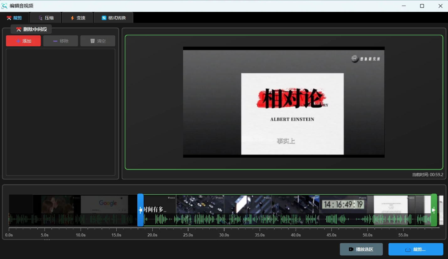 PixWit 视频编辑界面 - 专业时间轴和音频波形展示